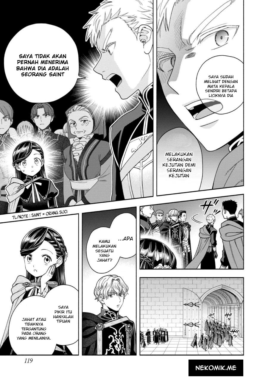 Honzuki no Gekokujou Part 4 Chapter 30 - halaman 31