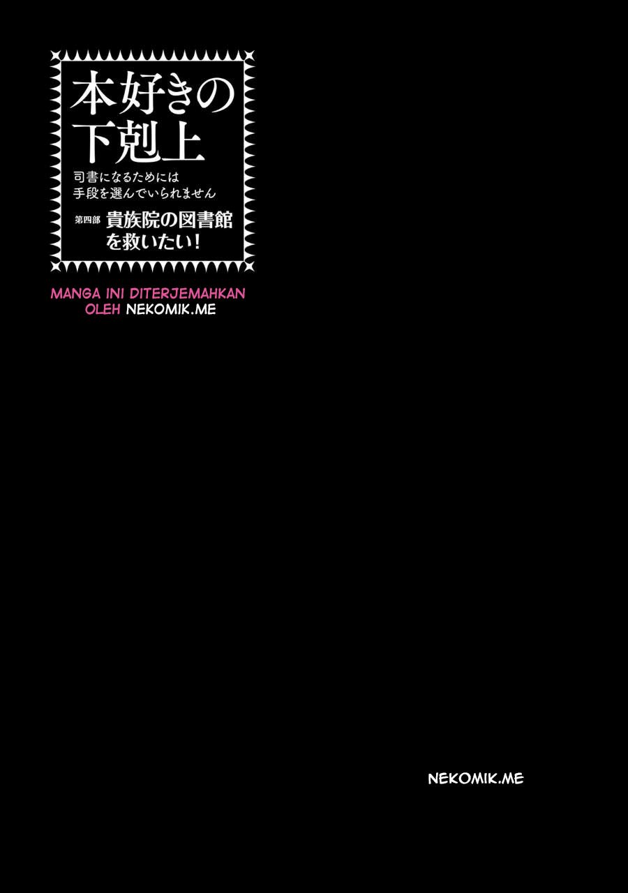 Honzuki no Gekokujou Part 4 Chapter 30 - halaman 35