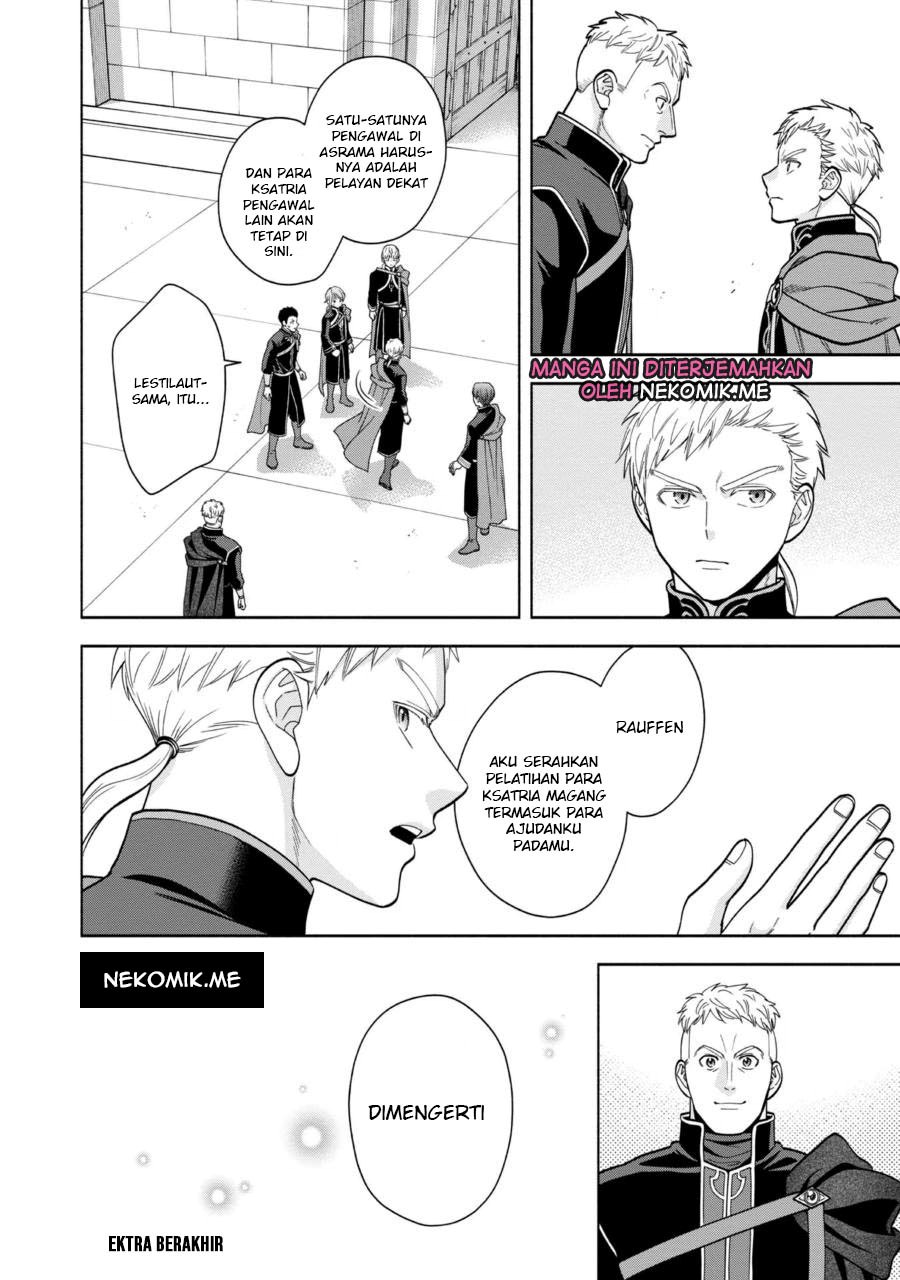 Honzuki no Gekokujou Part 4 Chapter 31.5 - halaman 14