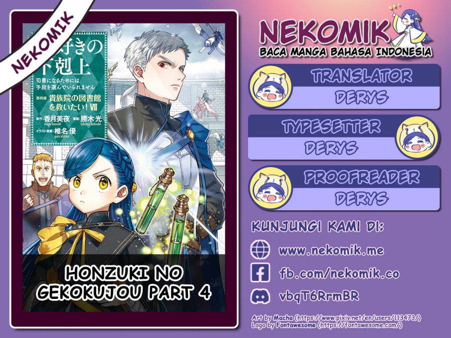 Honzuki no Gekokujou Part 4 Chapter 31.5 - halaman 2