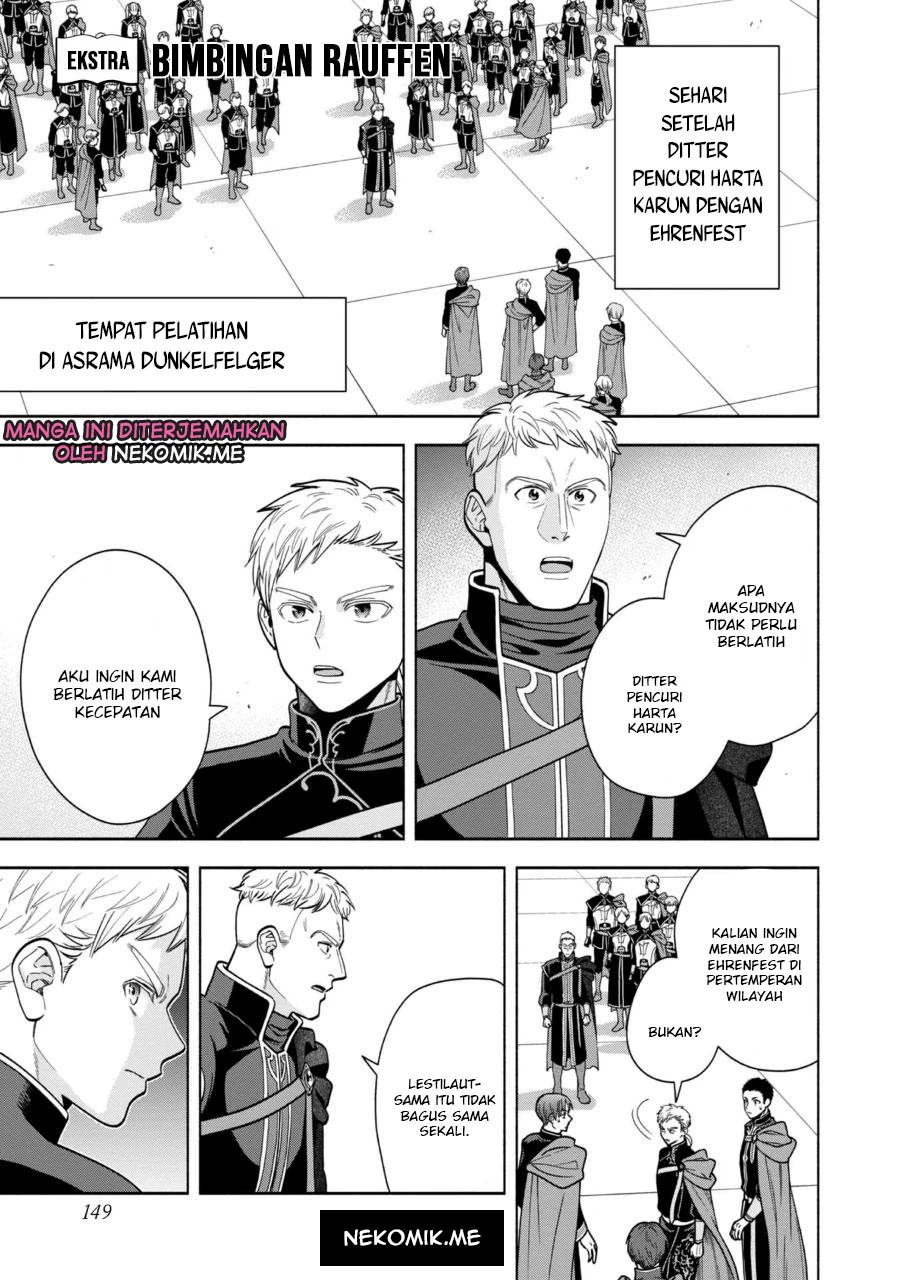 Honzuki no Gekokujou Part 4 Chapter 31.5 - halaman 3
