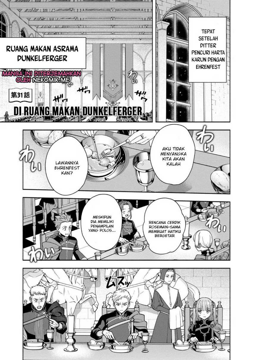 Honzuki no Gekokujou Part 4 Chapter 31 - halaman 3