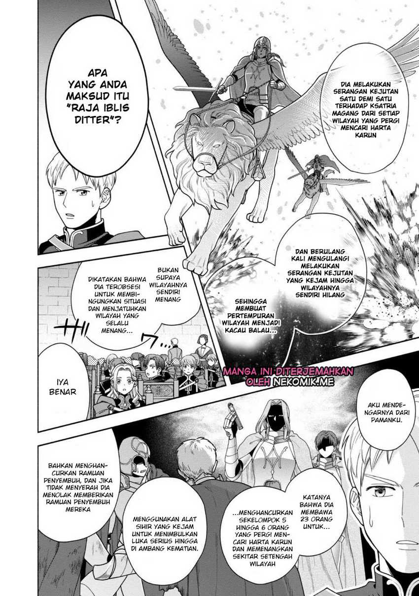 Honzuki no Gekokujou Part 4 Chapter 31 - halaman 6