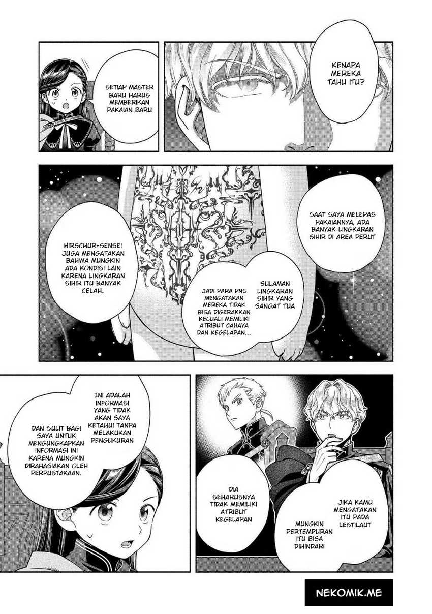 Honzuki no Gekokujou Part 4 Chapter 32 - halaman 11