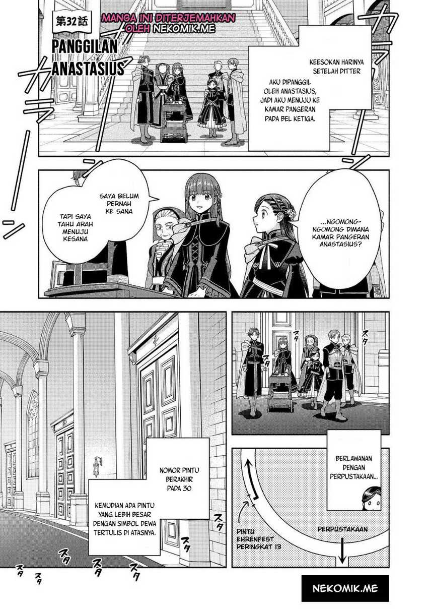 Honzuki no Gekokujou Part 4 Chapter 32 - halaman 3