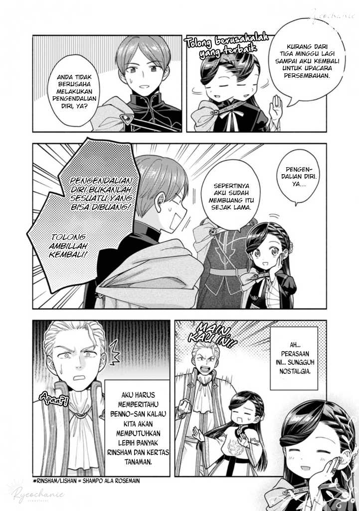 Honzuki no Gekokujou Part 4 Chapter 34 - halaman 3