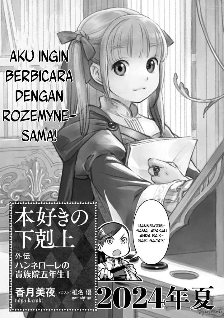 Honzuki no Gekokujou Part 4 Chapter 36.5 - halaman 10