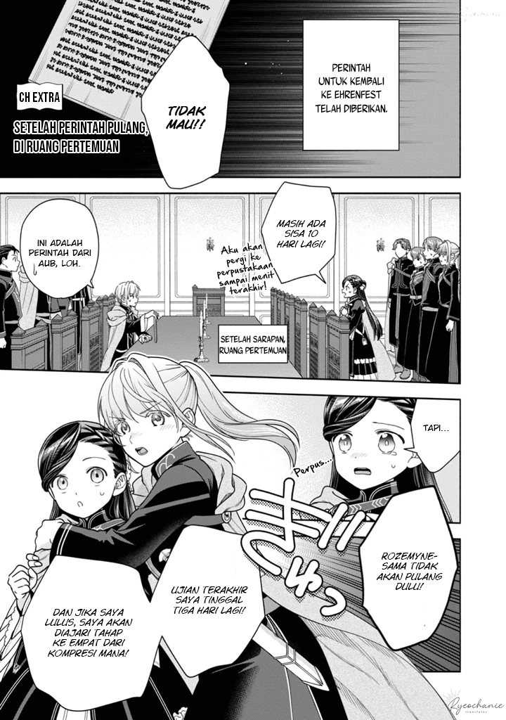 Honzuki no Gekokujou Part 4 Chapter 36.5 - halaman 2