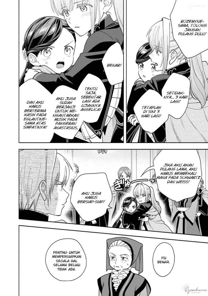 Honzuki no Gekokujou Part 4 Chapter 36.5 - halaman 3