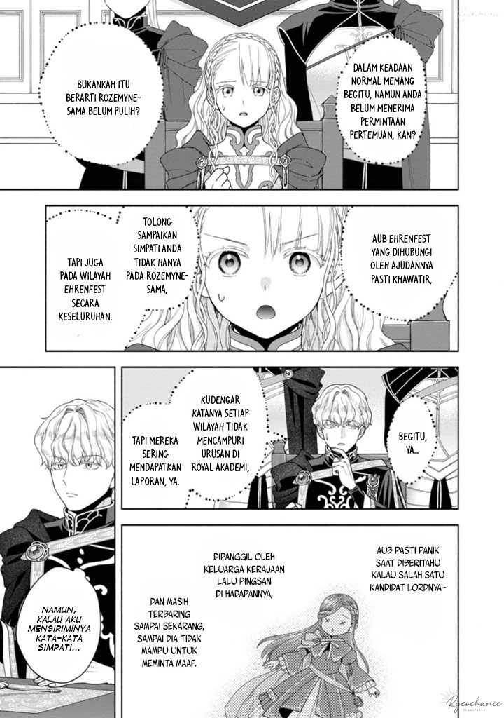 Honzuki no Gekokujou Part 4 Chapter 36 - halaman 26