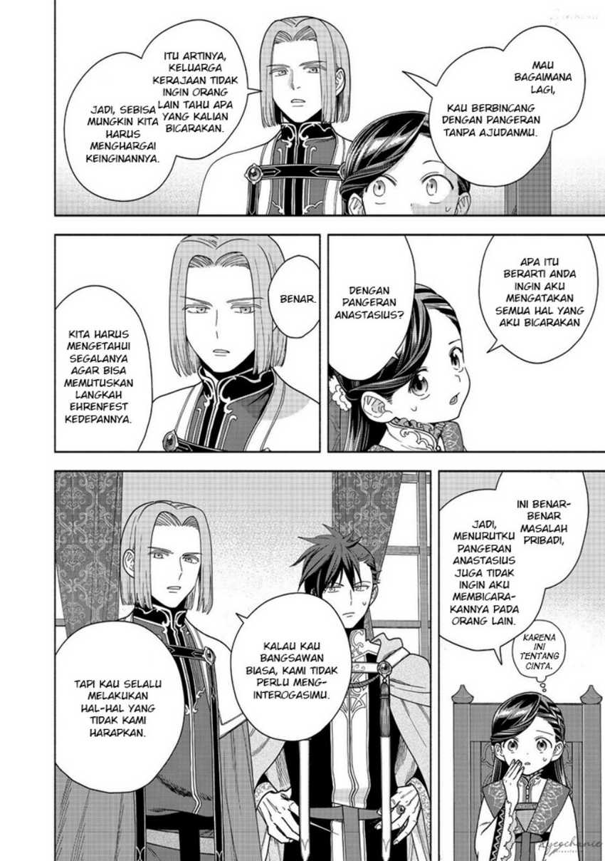 Honzuki no Gekokujou Part 4 Chapter 37 - halaman 1