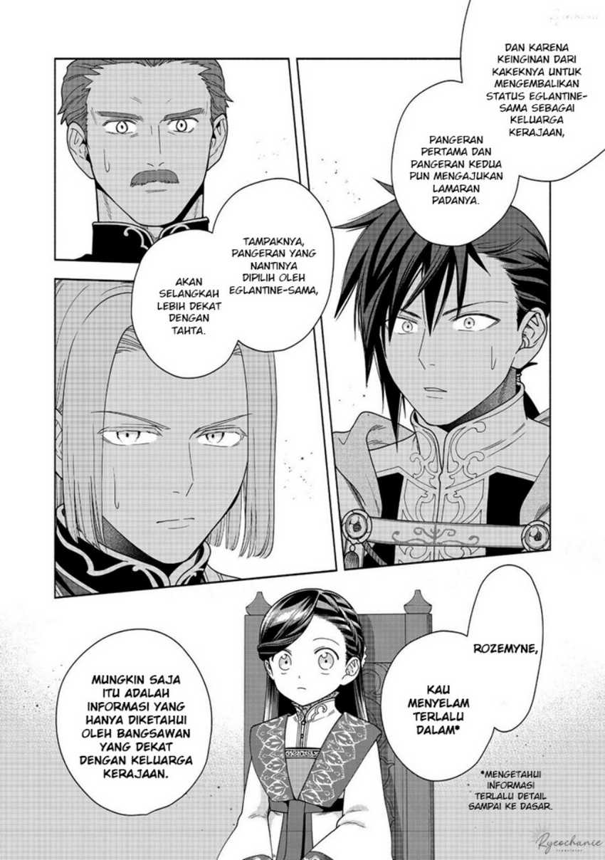 Honzuki no Gekokujou Part 4 Chapter 37 - halaman 11