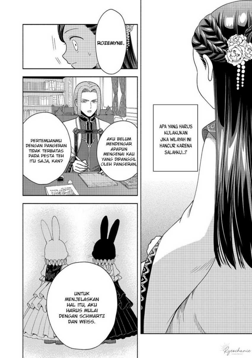 Honzuki no Gekokujou Part 4 Chapter 37 - halaman 13