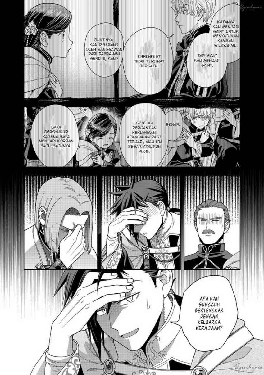 Honzuki no Gekokujou Part 4 Chapter 37 - halaman 5