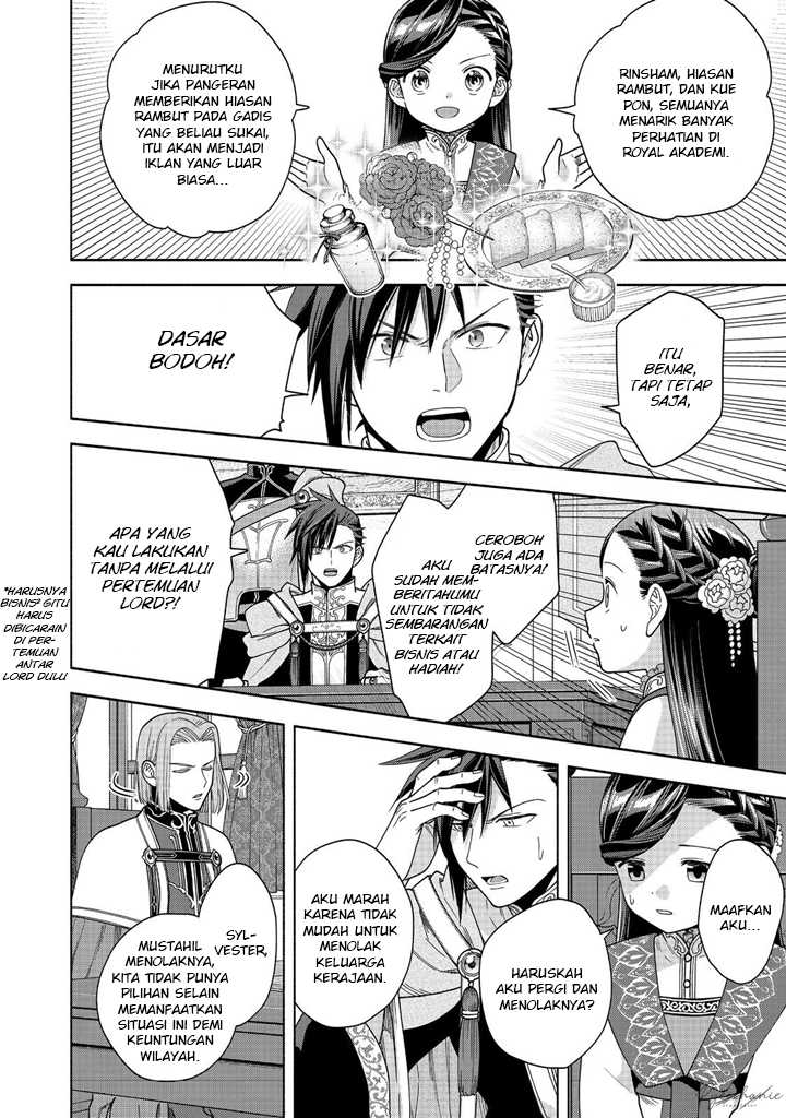 Honzuki no Gekokujou Part 4 Chapter 38 - halaman 15
