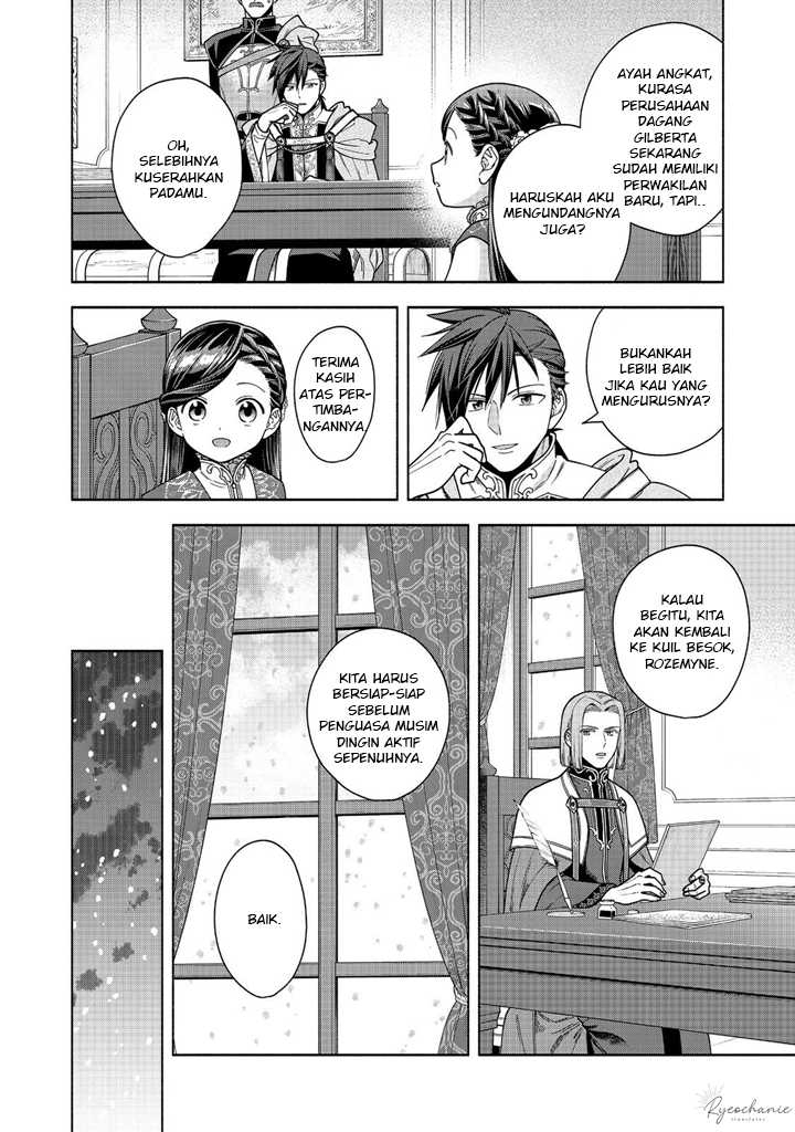 Honzuki no Gekokujou Part 4 Chapter 38 - halaman 23