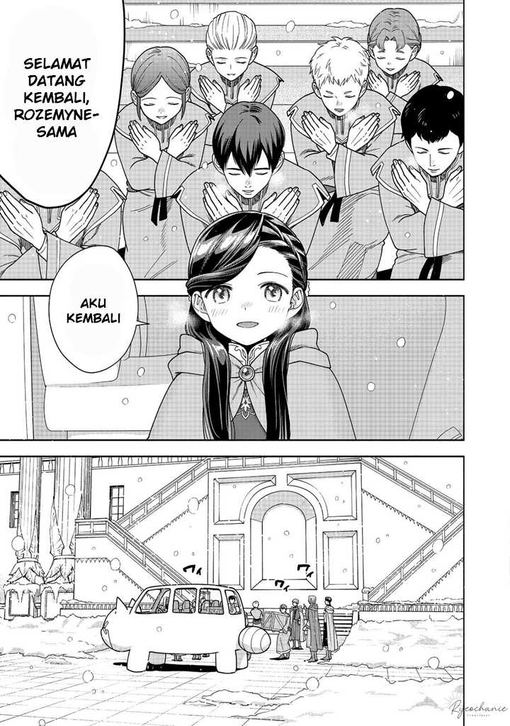 Honzuki no Gekokujou Part 4 Chapter 39 - halaman 14