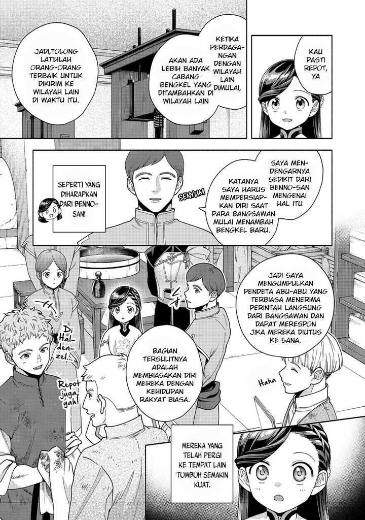 Honzuki no Gekokujou Part 4 Chapter 39 - halaman 22