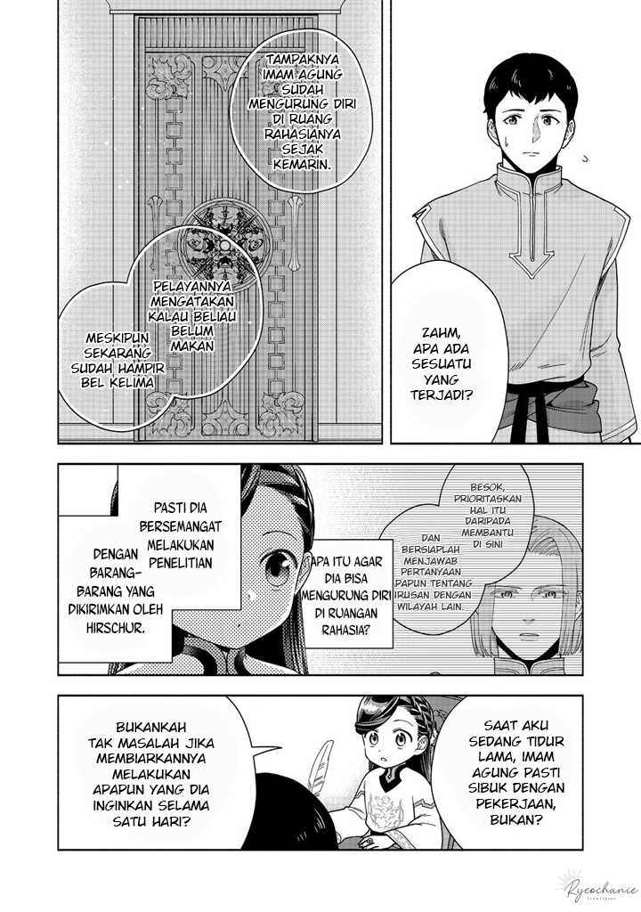 Honzuki no Gekokujou Part 4 Chapter 39 - halaman 25