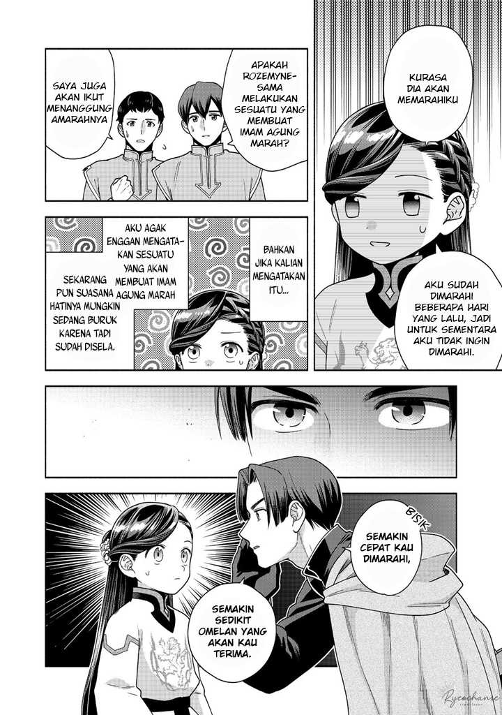 Honzuki no Gekokujou Part 4 Chapter 39 - halaman 31