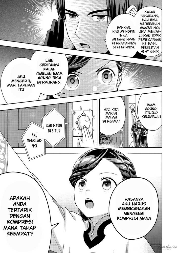 Honzuki no Gekokujou Part 4 Chapter 39 - halaman 32
