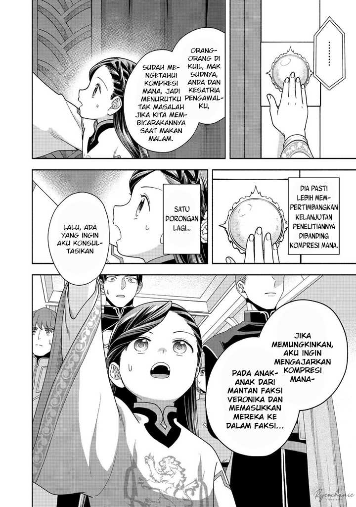 Honzuki no Gekokujou Part 4 Chapter 39 - halaman 33