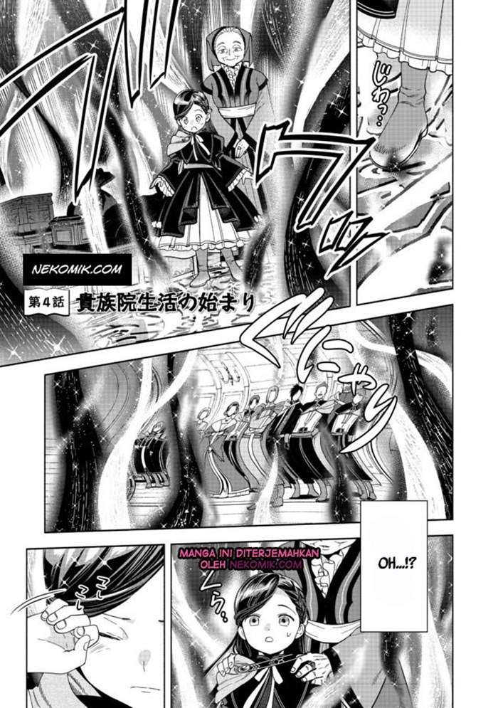 Honzuki no Gekokujou Part 4 Chapter 4 - halaman 2