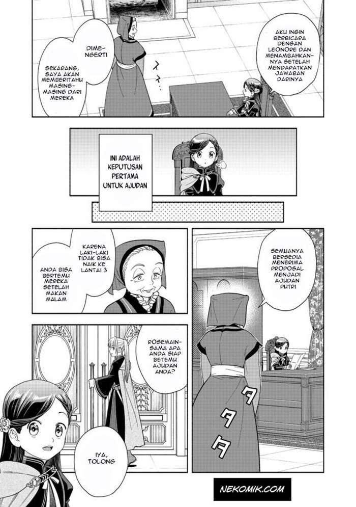 Honzuki no Gekokujou Part 4 Chapter 4 - halaman 20