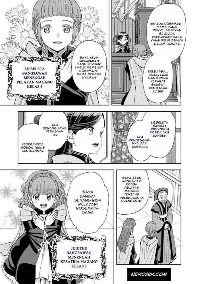 Honzuki no Gekokujou Part 4 Chapter 4 - halaman 22