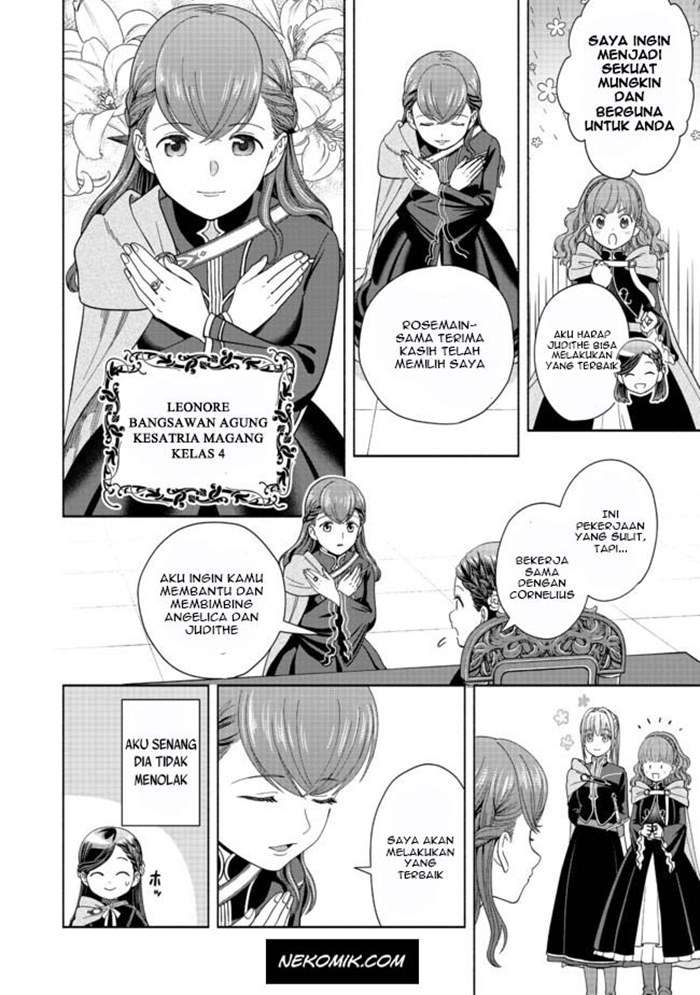 Honzuki no Gekokujou Part 4 Chapter 4 - halaman 23