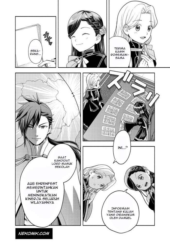 Honzuki no Gekokujou Part 4 Chapter 4 - halaman 25