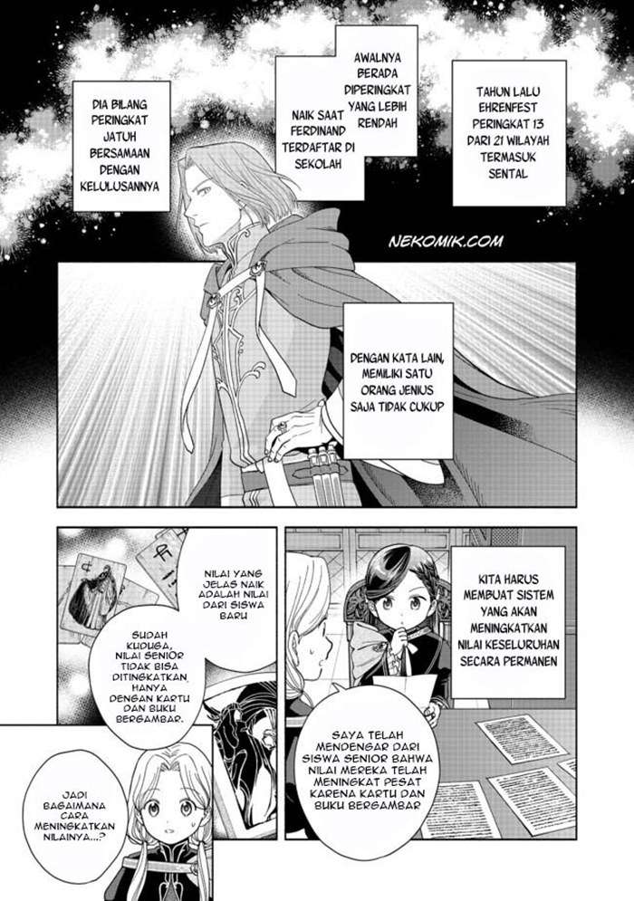 Honzuki no Gekokujou Part 4 Chapter 4 - halaman 26