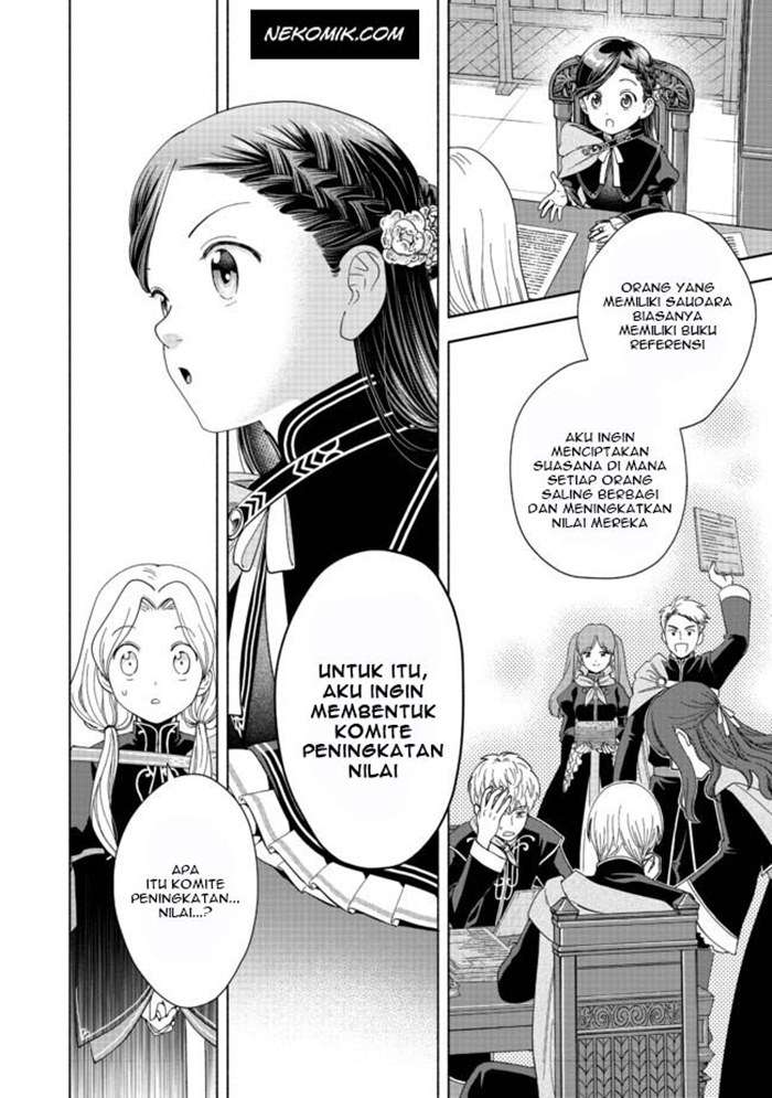 Honzuki no Gekokujou Part 4 Chapter 4 - halaman 29