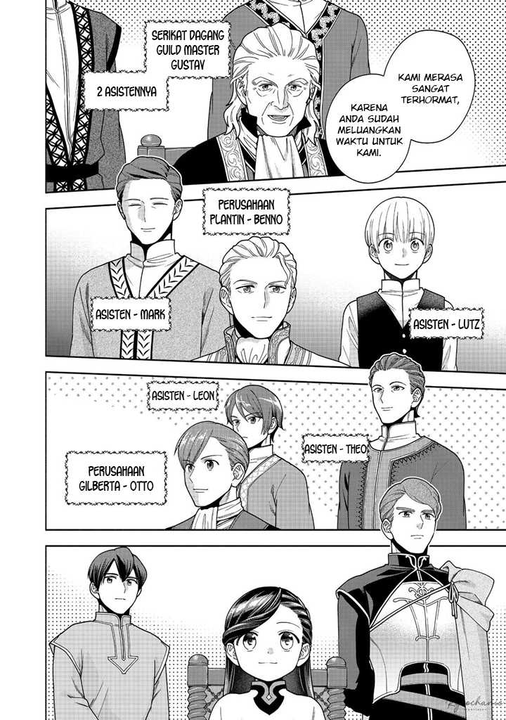 Honzuki no Gekokujou Part 4 Chapter 40 - halaman 17
