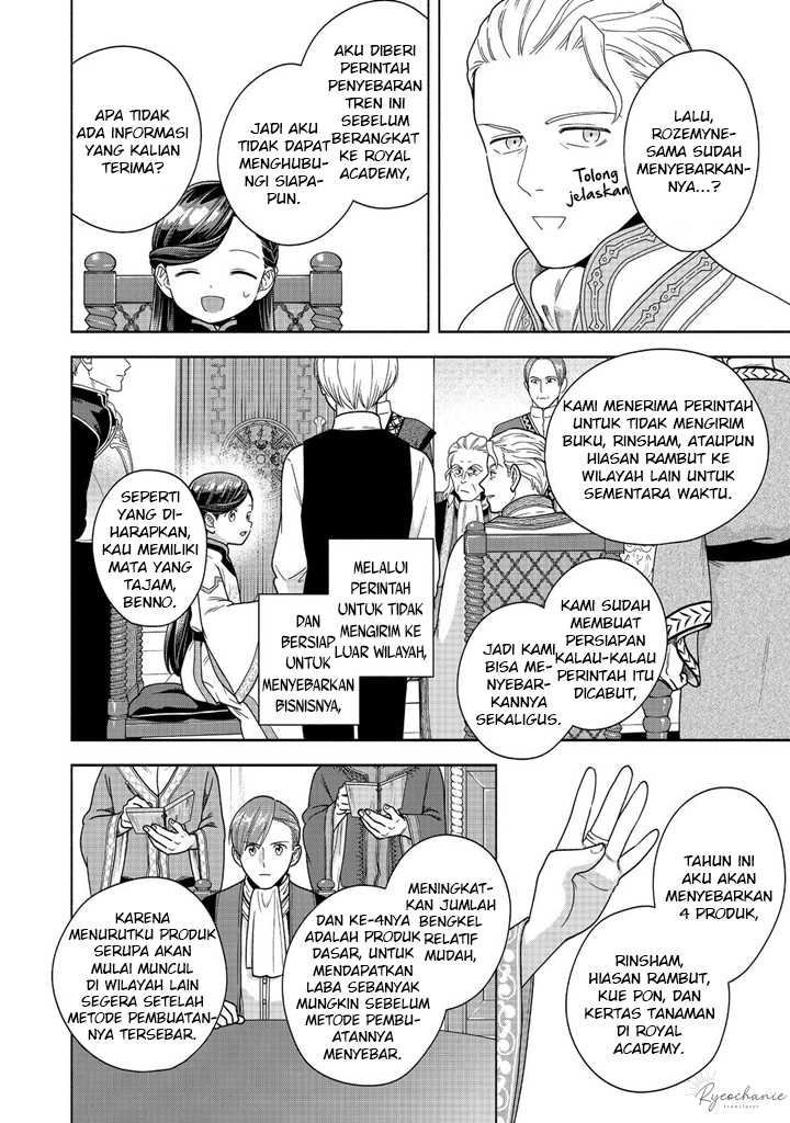 Honzuki no Gekokujou Part 4 Chapter 40 - halaman 19