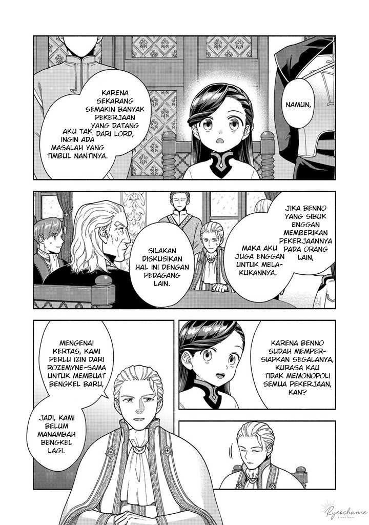 Honzuki no Gekokujou Part 4 Chapter 40 - halaman 27
