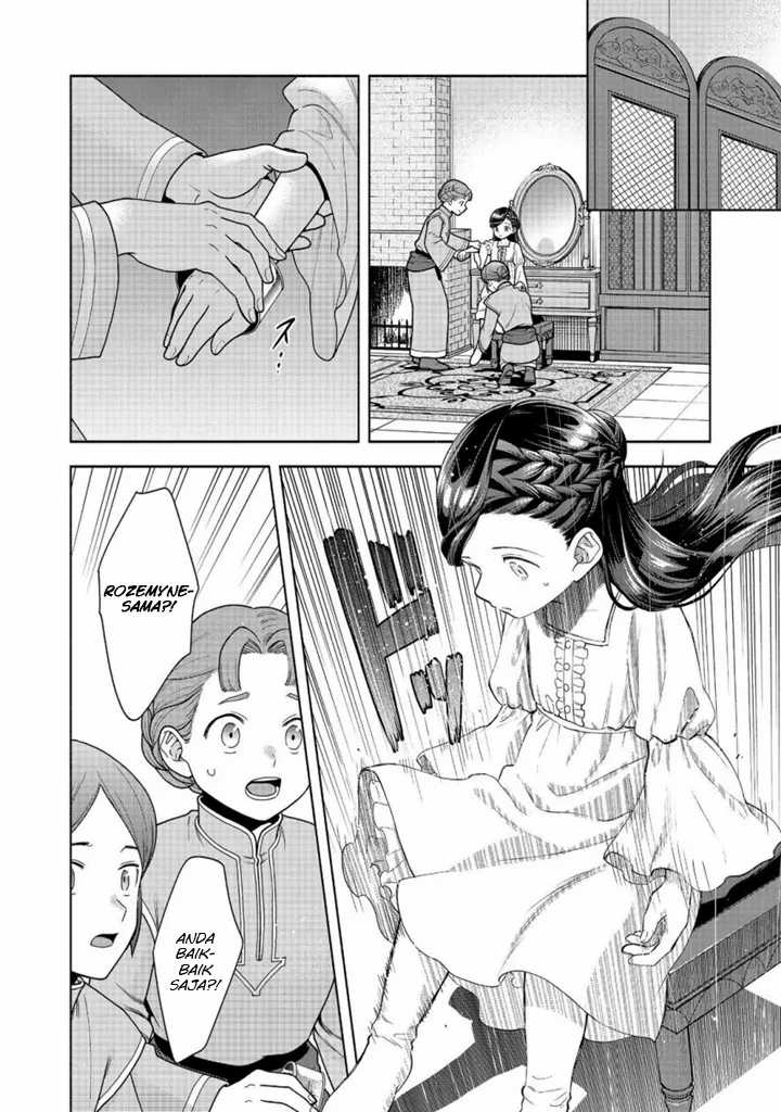 Honzuki no Gekokujou Part 4 Chapter 41 - halaman 23