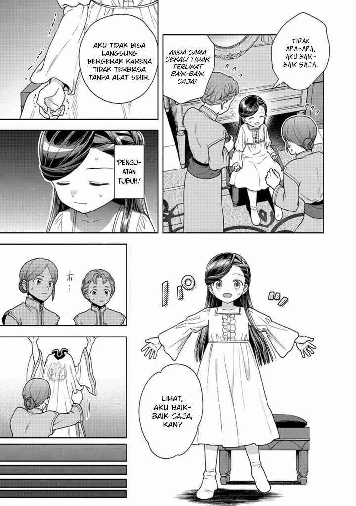 Honzuki no Gekokujou Part 4 Chapter 41 - halaman 24