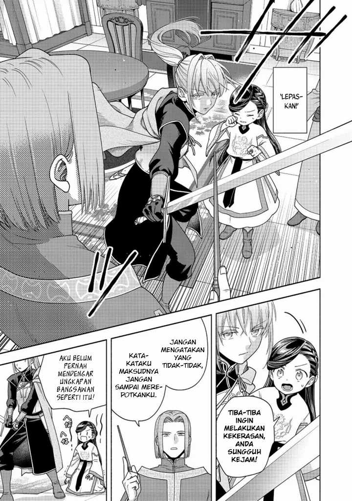 Honzuki no Gekokujou Part 4 Chapter 41 - halaman 26