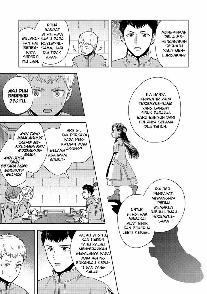 Honzuki no Gekokujou Part 4 Chapter 41 - halaman 8