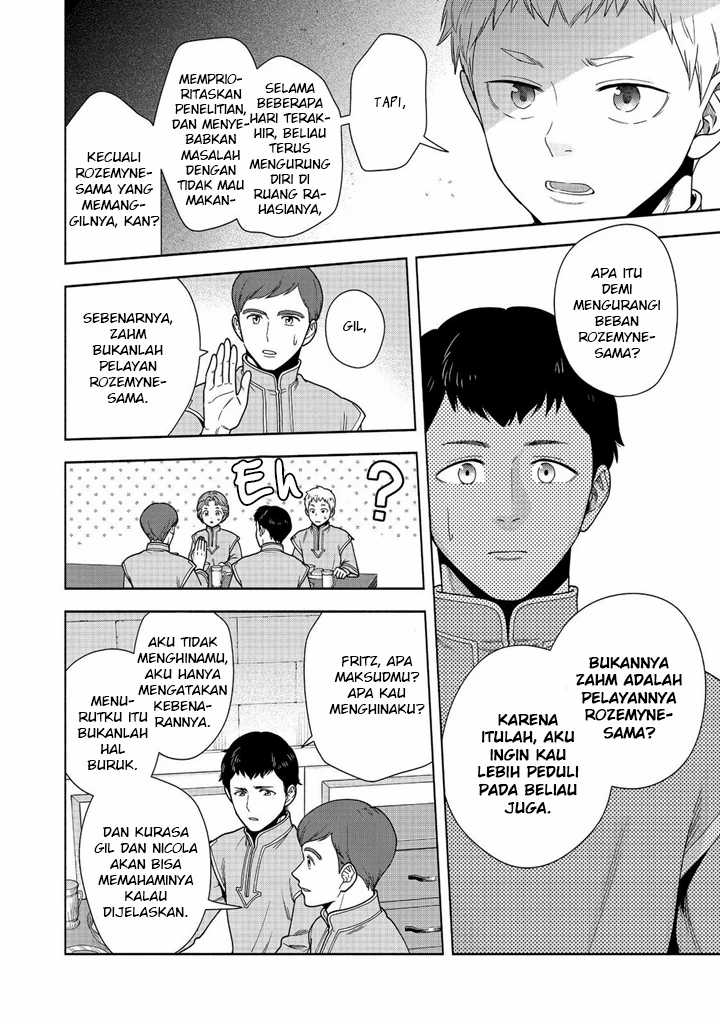 Honzuki no Gekokujou Part 4 Chapter 42 - halaman 11