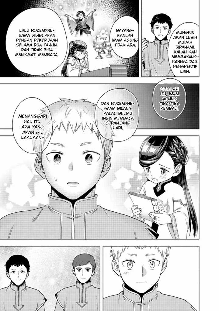 Honzuki no Gekokujou Part 4 Chapter 42 - halaman 14