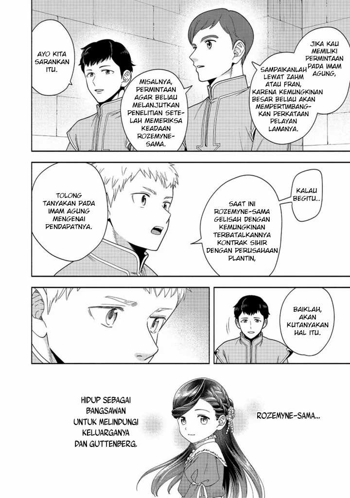 Honzuki no Gekokujou Part 4 Chapter 42 - halaman 15