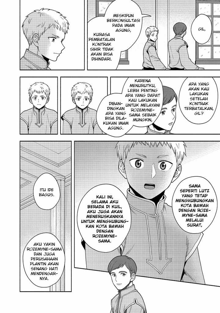 Honzuki no Gekokujou Part 4 Chapter 42 - halaman 17