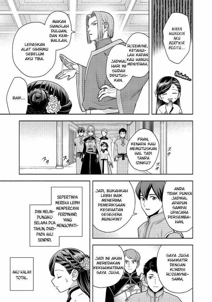 Honzuki no Gekokujou Part 4 Chapter 42 - halaman 22