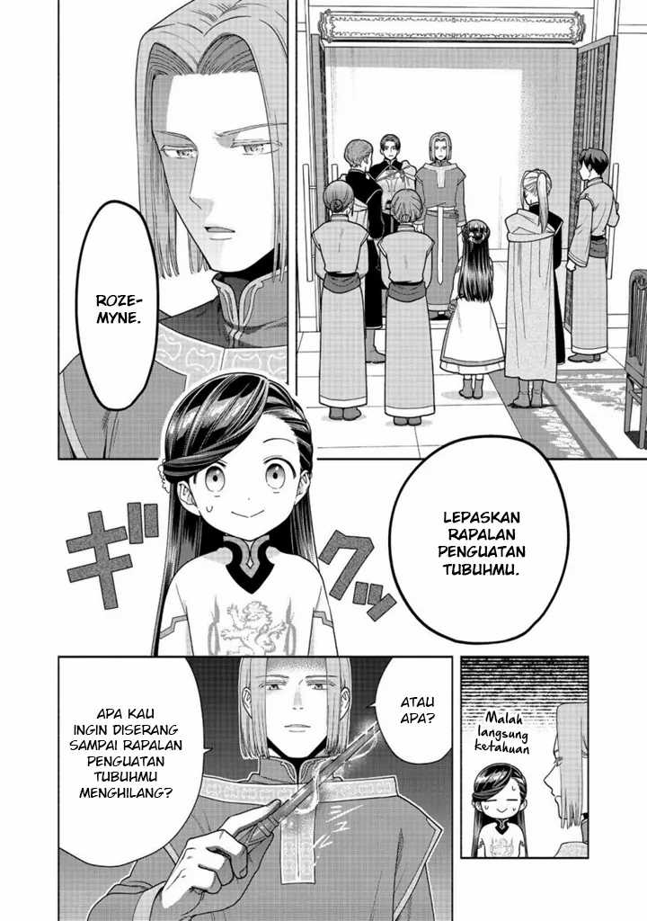 Honzuki no Gekokujou Part 4 Chapter 42 - halaman 25