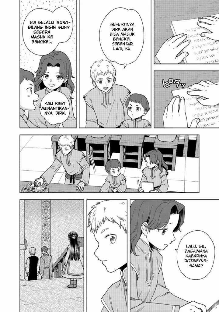 Honzuki no Gekokujou Part 4 Chapter 42 - halaman 3