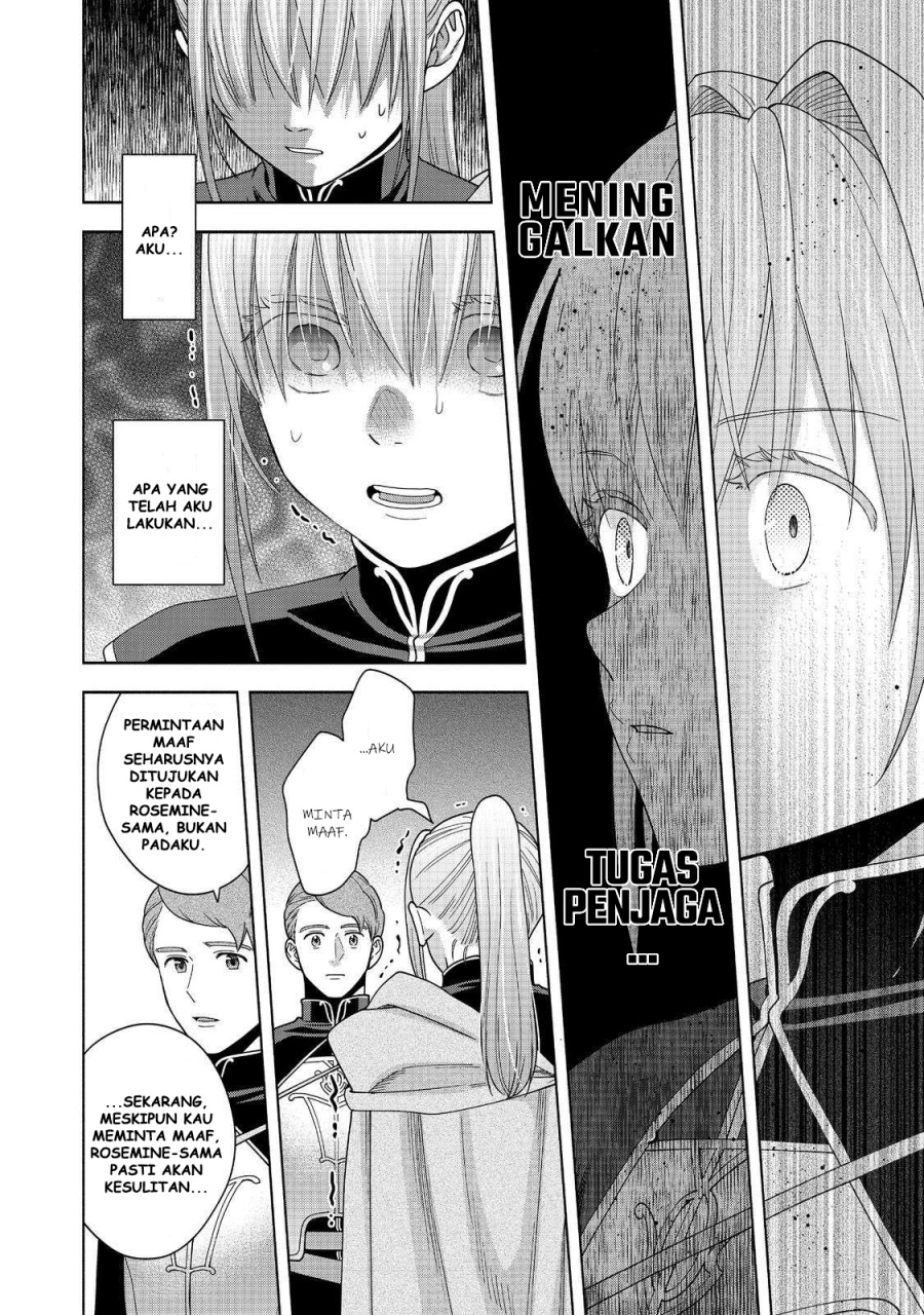 Honzuki no Gekokujou Part 4 Chapter 43 - halaman 19