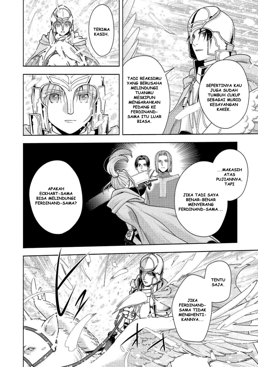 Honzuki no Gekokujou Part 4 Chapter 43 - halaman 7