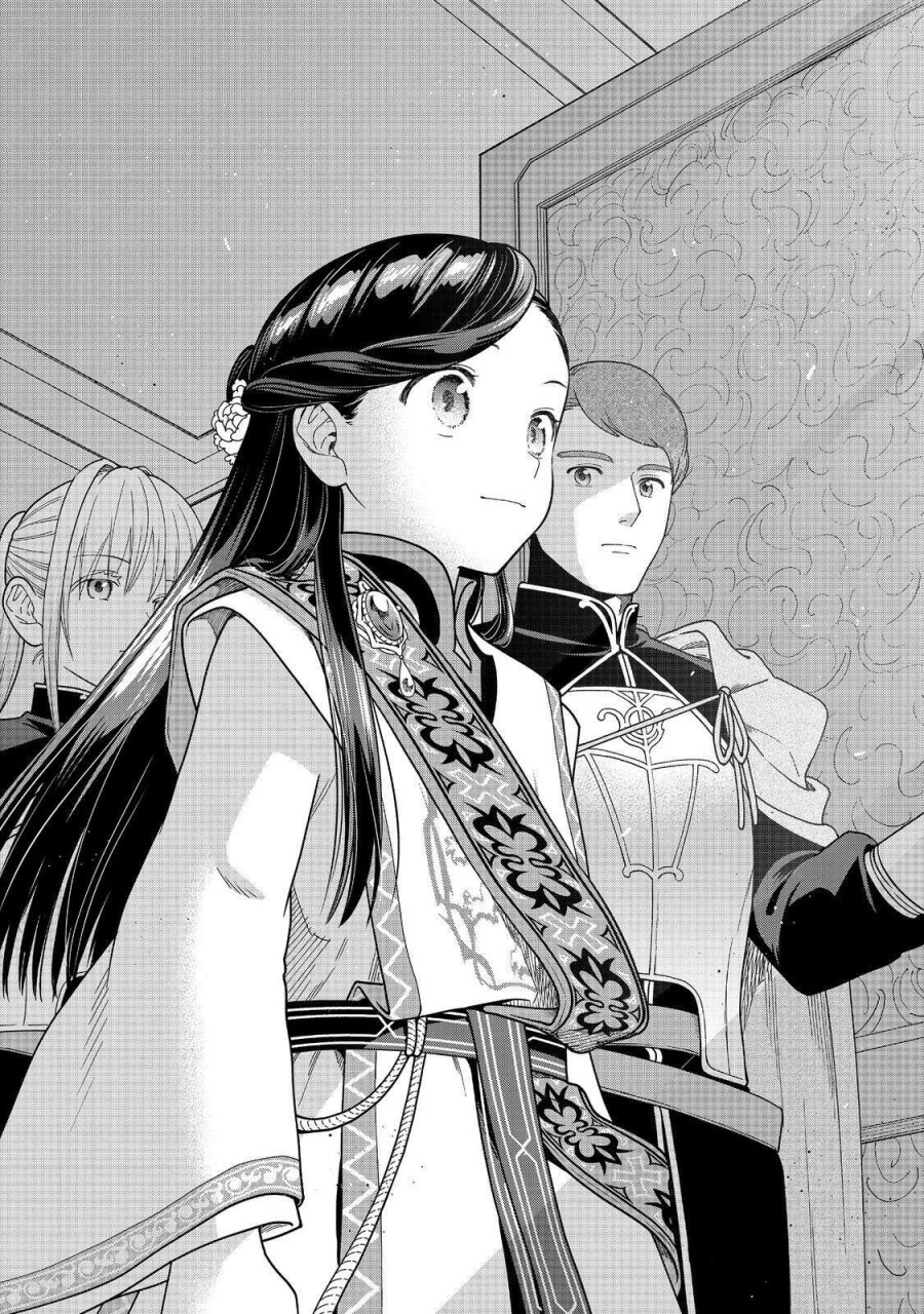 Honzuki no Gekokujou Part 4 Chapter 44 - halaman 19